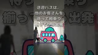 【沖縄旅行初心者必見！】沖縄のレンタカーは最終日の前日に返却がオススメな理由 #沖縄旅行 #レンタカー#那覇空港 #ゆいレール