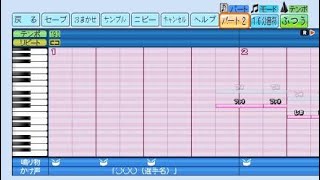 ［ハモり有り］埼玉西武ライオンズ「外国人のチャンステーマ①」応援歌　eBASEBALLパワフルプロ野球2022