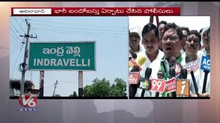 Indravelli Martyrs Commemoration Day | Adivasis Pays Tribute To Martyrs | Adilabad | V6 News