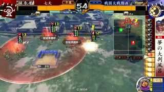 【戦国大戦】新宴日野富子つかってみた