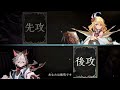 【アンリミ】最終弾の進化ヴァンプ、遂に壊れる。【シャドバ シャドウバース shadowverse】