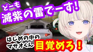 北見に帰りたくない！無免許伝説の走り屋轟はじめ【ホロライブ切り抜き/轟はじめ】