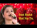 || SUN RAHA HAI NA TU || HARSHITA BHATTACHARJYA || Ishan News Program || Diwali Special ||