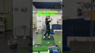 引いて引く　押すと引くの違いを分かりやすく #golf #golfswing #ゴルフ #二重振り子 #円運動 #原理原則 #レッスン