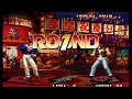 the king of fighters 97 level 8 no continues robert garcia solo