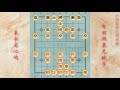 16象棋古谱《自出洞来无敌手》来字窝心炮第一局