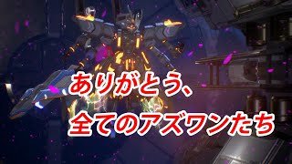 10月31日19時50分時報の1セット【星翼】