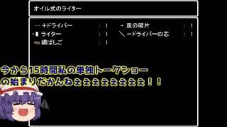 【青鬼6.23】レミリアが青鬼をゆっくりプレイPart9【ゆっくり実況】