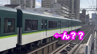 【元3000あり】京阪13000系13027F  準急 京都/出町柳行き  野江駅 通過シーン  (6号車は元3000系による半端車)