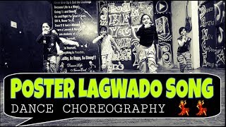 Poster Lagwa Do Song | Dance Choreography For Kids | Mika Singh , Sunanda Sharma l Mr. Blaze l BDS