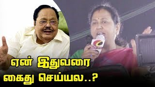 கொள்ளை அடித்த பணமா..? விளாசும் பிரேமலதா | Premalatha vijayakanth speech on durai murugan IT issue