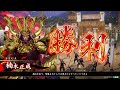 新武将紹介動画『er楠木正成』