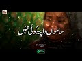 chal chaliye madine nu lyrics urdu usman qadri naat sharif i love islam