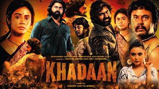 Khadaan Movie I খাদান ফুল মুভি । Dev । Idhika Paul । Jisshu । Review I Khadan New Bengali Movie 2024