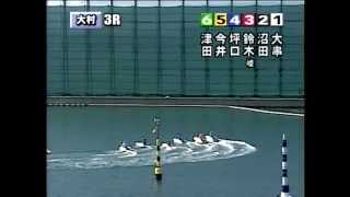 10/14第11回夢の初優勝Ｗ決定戦～マンスリーBOAT　RACE杯～３R