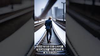 정의란 무엇인가? 세계적인 철학자 마이클 샌델의 생각을 알아보자!