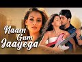 Naam Gum Jaayega Hindi Full Movie - Dia Mirza - Raqesh Bapat - Divya Dutta - Thriller Suspense Film