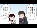 東京しごと塾 パーソル 東京しごと塾 参加後 0608 1