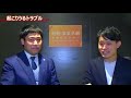 【弁護士が3分で解説！】無計画な生前贈与はトラブルの元？もめない生前贈与の仕方を紹介！