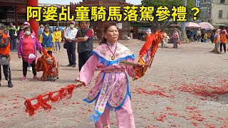 阿婆乩童騎馬落駕參禮/三太子起乩單腳彈跳旋轉勇猛操五寶/拿寶的阿伯架勢十足^^/太子神童神將/參禮～新營太子宮進香團