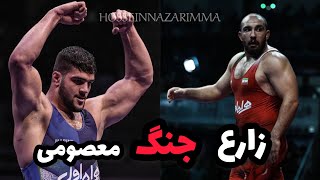 گزارش کشتی امیر رضا معصومی در مقابل امیر حسین زارع 125KG😍🤼‍♂️جام تختی 2023