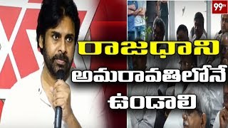 Pawan Kalyan Speech At Amaravati Farmers Meeting | #JanaSenaParty | 99TV Telugu