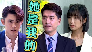 三隻小豬的逆襲│EP50+預告 Peter告白曉彤 晉舟及即出現趕蒼蠅 Piggy's Counterattack│Vidol.tv