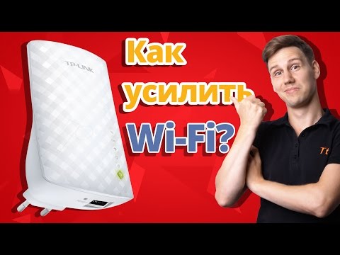 Как усилить сигнал Wi-Fi роутера? Экстендер (репитер)
