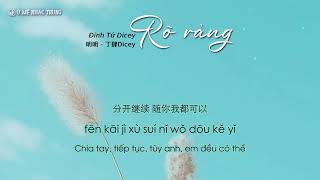 [Vietsub] Rõ ràng - Đinh Tứ Dicey / 明明 - 丁肆Dicey / Nhạc Trung tâm trạng hot tiktok douyin