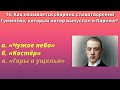 ТОЛЬКО 13% ИЗ 100 ПРОЙДУТ ЭТОТ ТЕСТ НА ЭРУДИЦИЮ тестнаэрудицию 140 эрудиция тестназнания