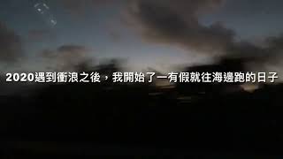 撐過去了！18天救生員訓練班紀錄－北市水上救生教練協會救生班