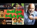 Director Venkat Prabhu Hits and Flops Upto Custody| Venkat Prabhu All Telugu movies