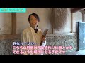 「とちぎの農村めぐり　農村人特集」momo farm～西岡智子さん～