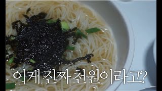 [광주 맛집] 단돈 1000원에 국수를 팔고있는 식당 ;; 대인시장 안에 위치한 가격도 저렴하고 퀄리티도 끝내주는 국수 맛집 장터국수를 소개합니다. 광주맛집, 광주가볼만한곳