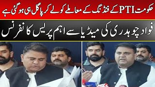 Fawad Chaudhry Complete Press Conference | 7 August 2022 | Express News | ID1U