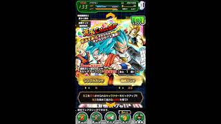 ドラゴンボールzドッカンバトル   気玉changeガシャにリベンジ！！！