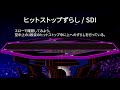 【2020】スマブラdx 共通テクニックガイド