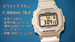 CASIO F 108WHC 7BJF