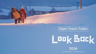 Look Back | Official Trailer