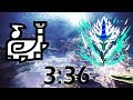 MHWorld - 8★ Kirin Solo (Hunting Horn) - 3:36