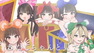 ディパーチャーズ / シェリコフレ【リリックビデオ】