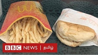 McDonalds Burger - 10 ஆண்டுகள் ஆகியும் கெட்டுப் போகாமல் இருப்பது எப்படி?