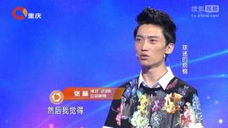 20150920 大声说出来 男球迷爱看球胜过爱女友 女友要求分手遭拒