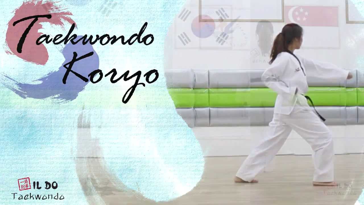 Taekwondo Koryo Taegeuk Poomsae Form 고려 Youtube