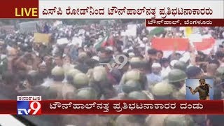 Massive Protest Against CAA In Bengaluru, Mysuru, Protesters Detained