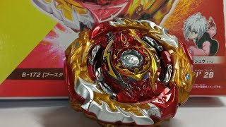 Unboxing: World Spriggan 2B. U'(B-172) Booster [Beyblade Burst Sparking/ Superking]