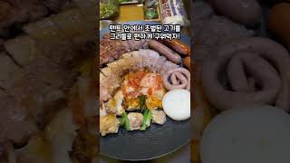 몸만 가면 되는 캠핑식당 신상 등장!! 깔끔하고 다~있어!!