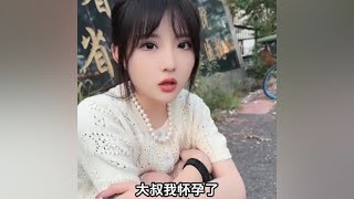 和小我十二岁的女孩的缘份#剧情#万(2)