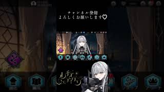 もしも聖女がゲームキャラクターになったら？【ねくすとぴあ/ルチア・ラエティティア】 #新人vtuber #vtuber  #ソシャゲ