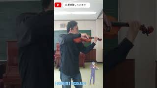 [Day 108] (Beginner violin) I feel that the sound is getting better and better